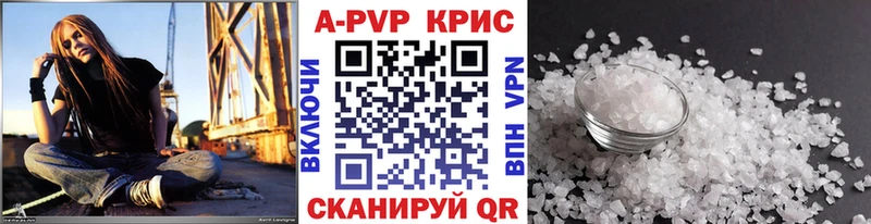 Купить наркотики Бугульма Марихуана  COCAIN  ГАШИШ  НБОМе  Мефедрон  А ПВП 