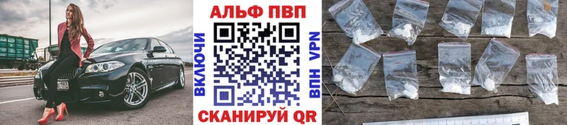 A-PVP мука  Бугульма 