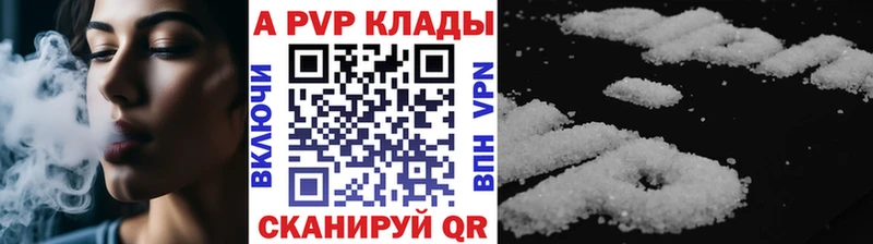 A PVP СК КРИС Бугульма