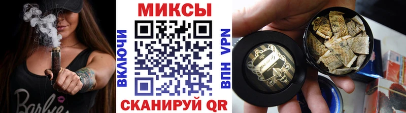 Бутират GHB Бугульма