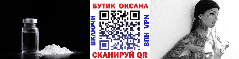 hydra ONION  Бугульма  Бутират оксана  купить наркоту 