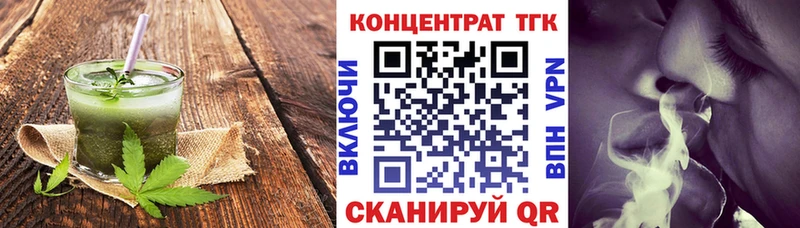 где купить Бугульма Печенье с ТГК конопля