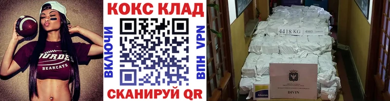 hydra вход  Бугульма  КОКАИН Fish Scale 