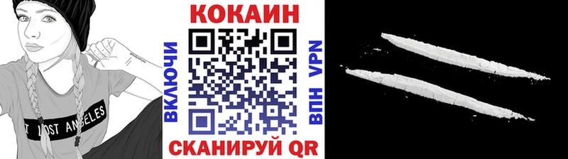 КОКАИН Перу Бугульма