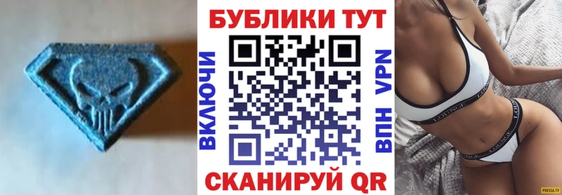 ссылка на мегу сайт  Бугульма  Экстази MDMA 