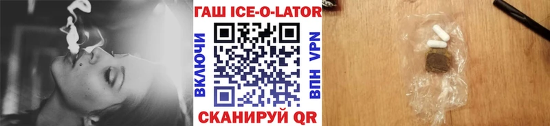 ГАШИШ убойный  Бугульма 