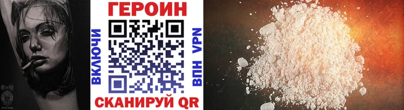 Героин Афган  Бугульма 