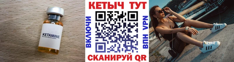 сколько стоит  Бугульма  КЕТАМИН VHQ 
