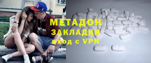 MDMA Premium VHQ Сосновый Бор