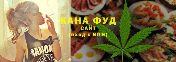 мескалин Беломорск