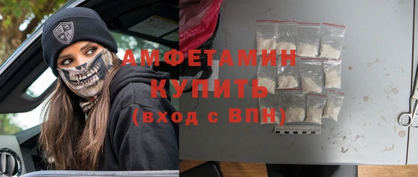 мескалин Беломорск