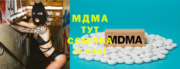 apvp Белокуриха