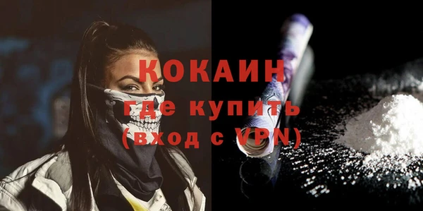 ECSTASY Сосновоборск