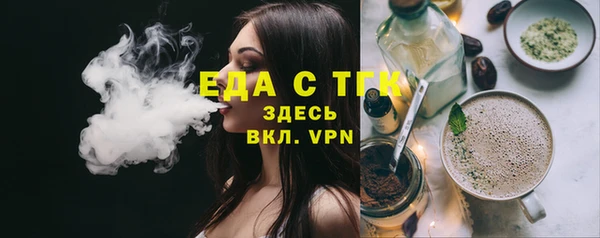гашиш Сосновка