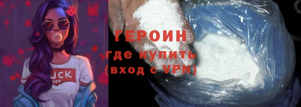 мескалин Беломорск
