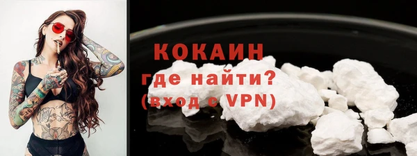 apvp Белокуриха