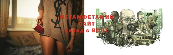 мескалин Беломорск