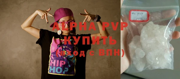 мескалин Беломорск