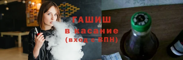 MDMA Premium VHQ Сосновый Бор