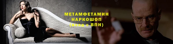 мескалин Беломорск