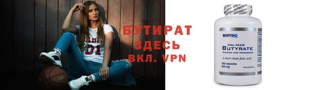 apvp Белокуриха