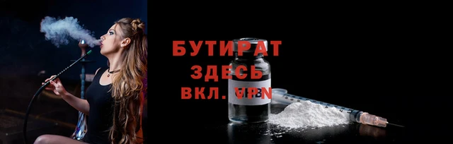 дживик Белоозёрский