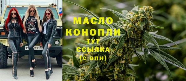 apvp Белокуриха