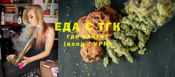 мескалин Беломорск