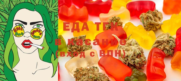 ECSTASY Сосновоборск
