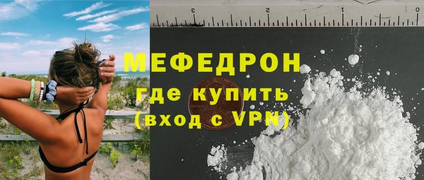 мескалин Беломорск
