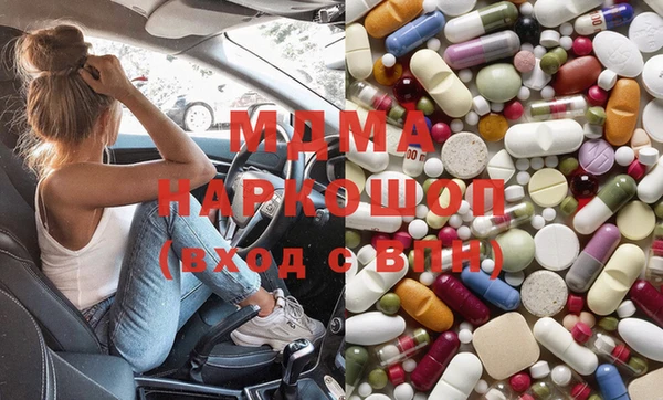 мескалин Беломорск