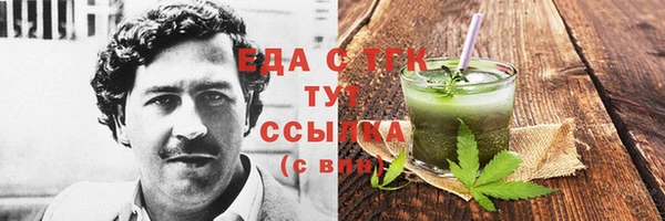 мескалин Беломорск
