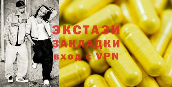 мескалин Беломорск