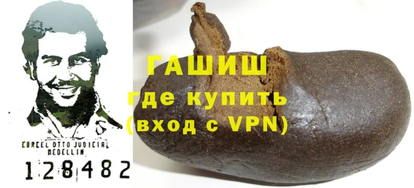 apvp Белокуриха