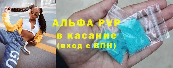 apvp Белокуриха
