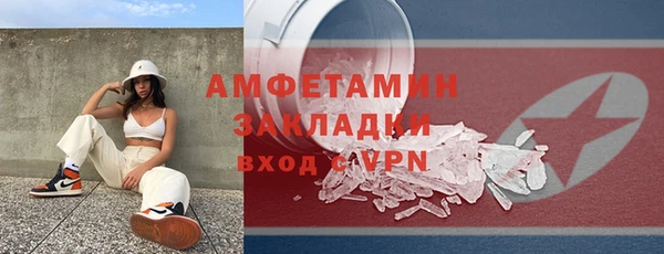 мескалин Беломорск