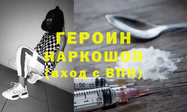 мескалин Беломорск