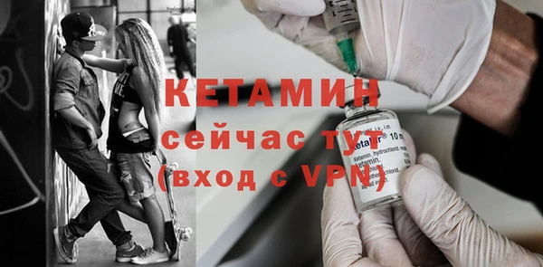 ECSTASY Сосновоборск