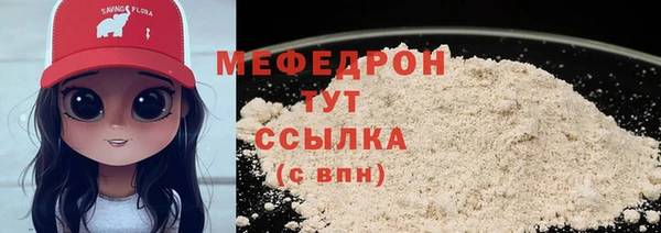 мескалин Беломорск