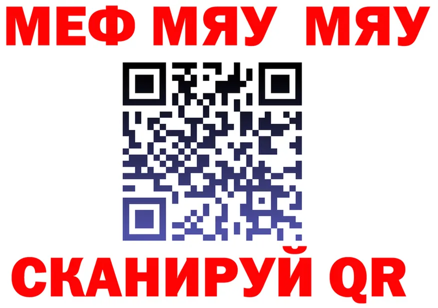А ПВП VHQ ТОР маркетплейс mega Бугульма