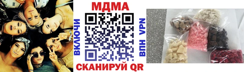 магазин продажи наркотиков  Бугульма  MDMA Molly 