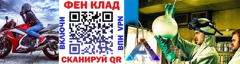 Метамфетамин Methamphetamine  Бугульма 